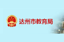 新分数、网络阅卷、成绩查询、新高考、教学质量监测、大数据精准教学、综合素质评价、素质评价、在线考试、防作弊、反作弊、题库管理系统