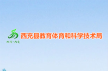 新分数、网络阅卷、成绩查询、新高考、教学质量监测、大数据精准教学、综合素质评价、素质评价、在线考试、防作弊、反作弊、题库管理系统